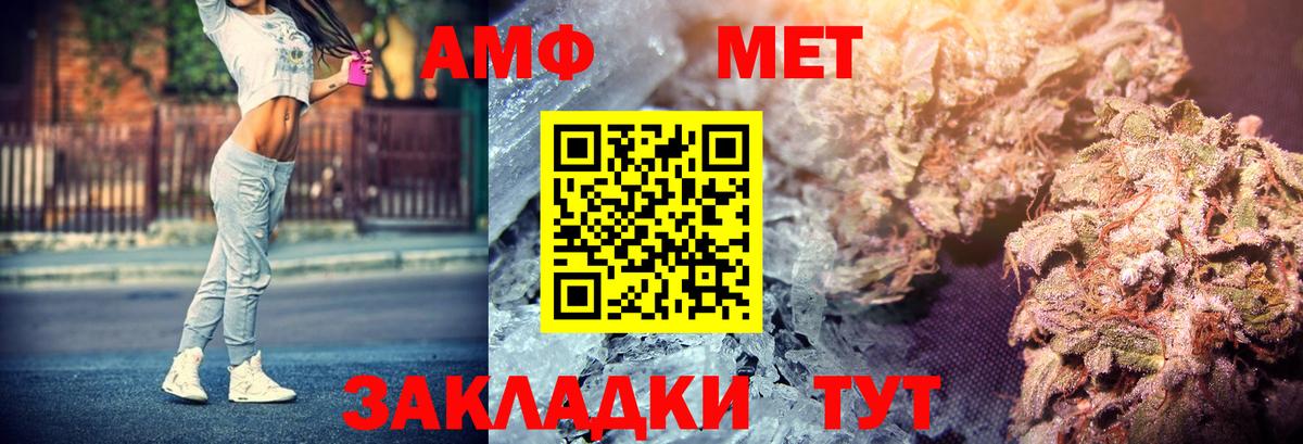 АМФЕТАМИН 98% Нижний Новгород