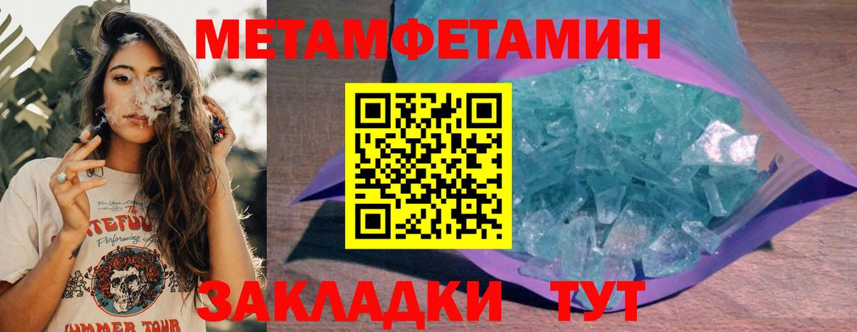 Амфетамин Розовый  АМФ  Нижний Новгород  Вход с VPN 