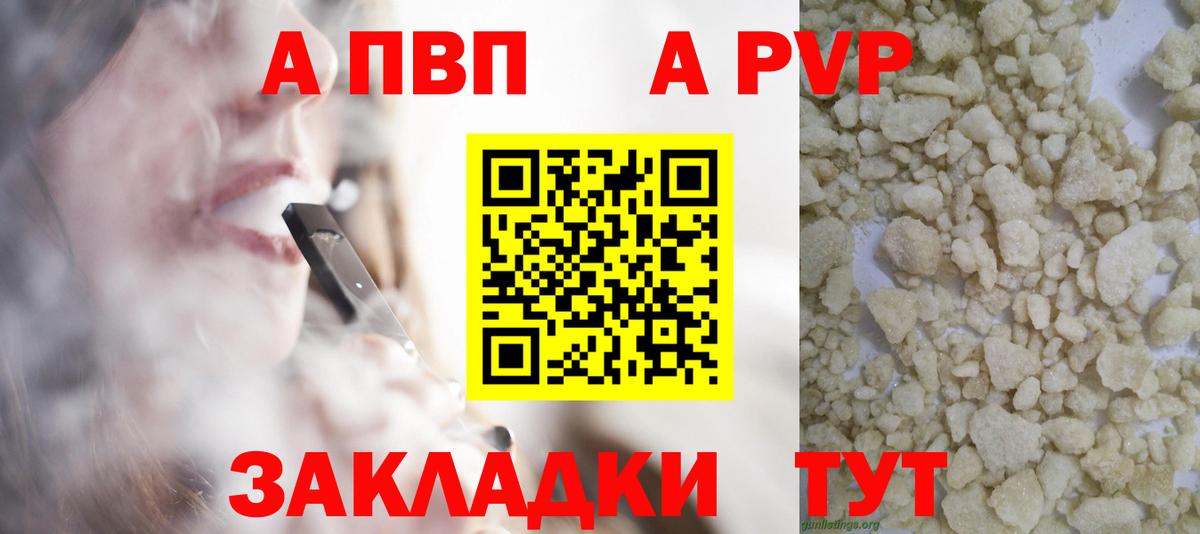 А ПВП СК Нижний Новгород