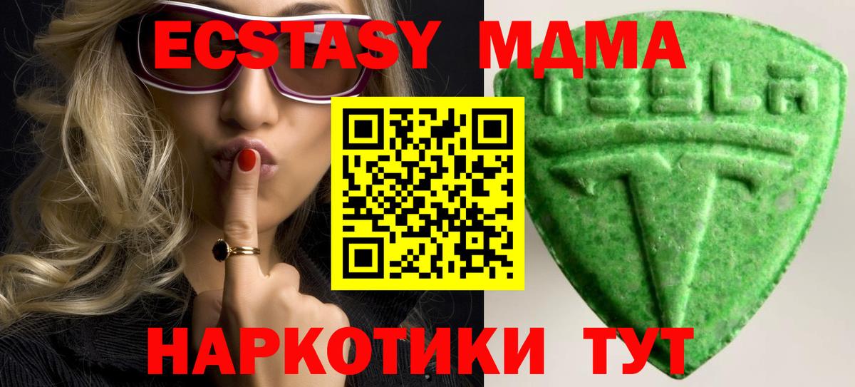 Ecstasy VHQ Нижний Новгород