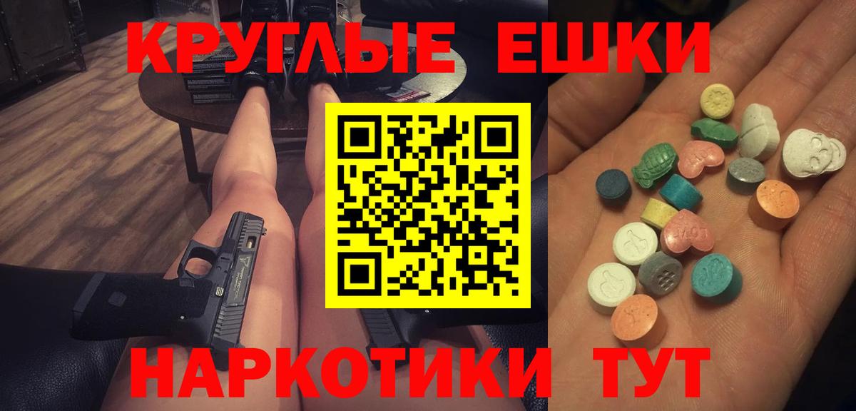 Ecstasy  Экстази TESLA  Вход с VPN  купить  сайты  Нижний Новгород 