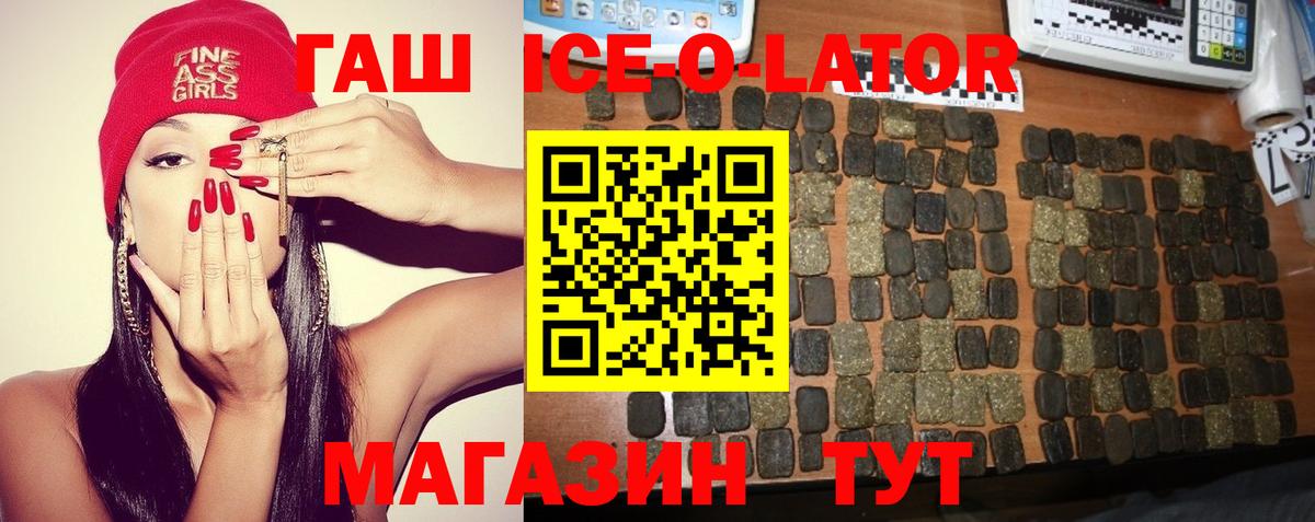 Гашиш AMNESIA HAZE  Вход с VPN  ГАШИШ VHQ  Нижний Новгород 