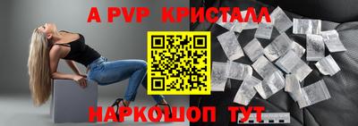 apvp Тулун