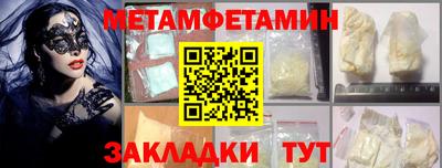 кокаин Тула