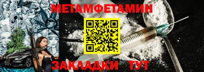 таблы Туймазы