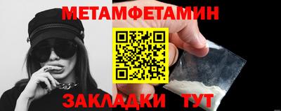 кокаин Тула