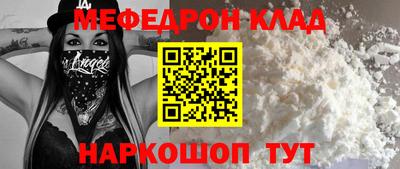 кокаин Тула