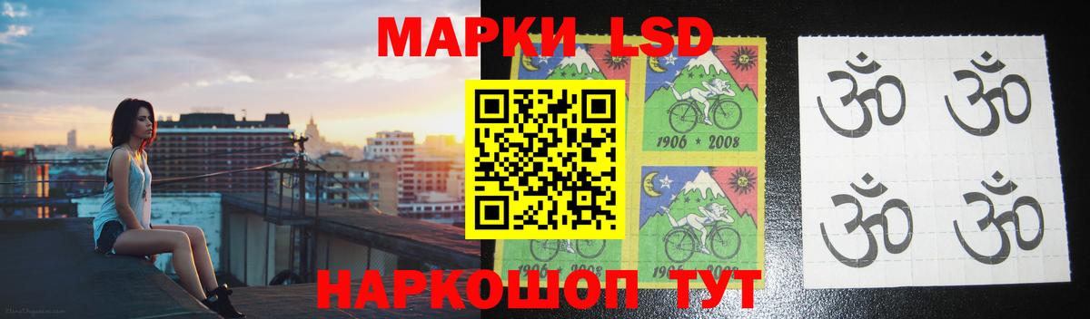 ЛСД экстази ecstasy  LSD-25 экстази  Нижний Новгород  Вход с VPN 