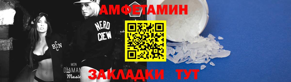 Нижний Новгород  МЕТАМФЕТАМИН  Вход с VPN  Метамфетамин Methamphetamine  Метамфетамин Methamphetamine 
