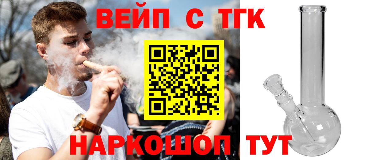 Дистиллят ТГК THC oil  где купить наркотик  Нижний Новгород  Вход с VPN 