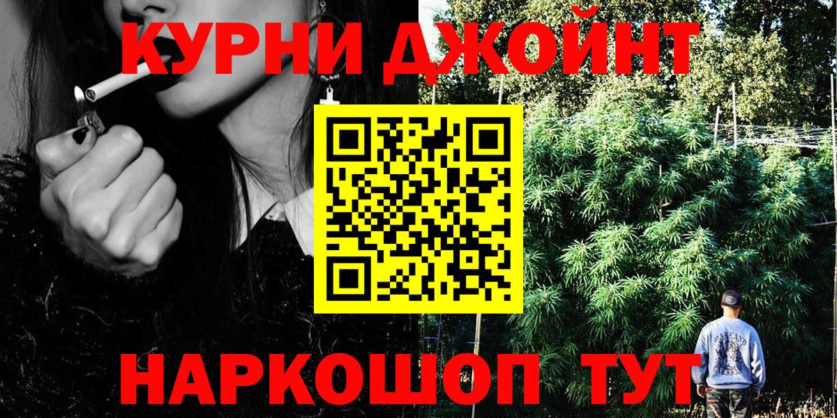 Каннабис сатива  Конопля марихуана  Конопля OG Kush  Канабис марихуана  Вход с VPN  Нижний Новгород 