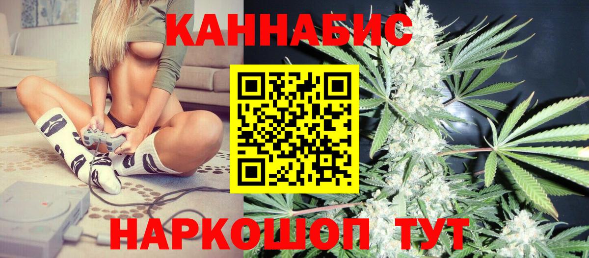 Марихуана  Нижний Новгород  Вход с VPN  Мефедрон кристаллы  ГАШ 