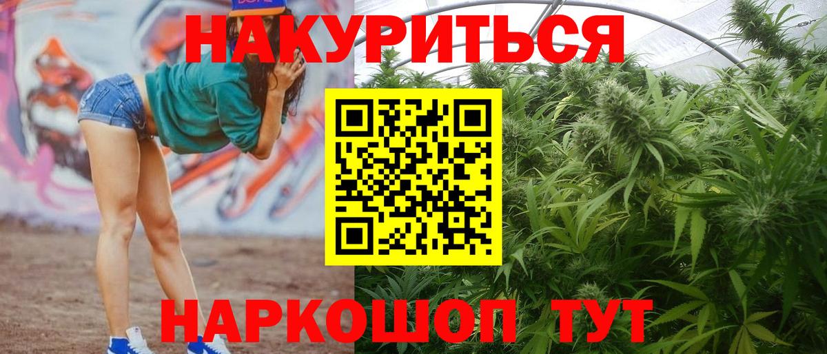 Шишки марихуана ГИДРОПОН Нижний Новгород